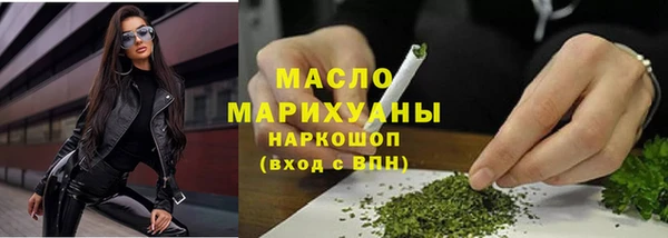 spice Белокуриха