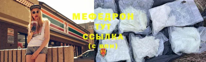 гидра как зайти  Любань  Меф мука  магазин продажи  